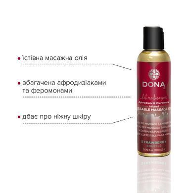 Массажное масло DONA Kissable Massage Oil Strawberry Souffle (110 мл) SO1537 фото