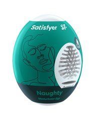 Самосмазывающийся мастурбатор-яйцо Satisfyer Egg Naughty, одноразовый, не требует смазки SO5523 фото