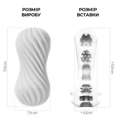 Мастурбатор Tenga FLEX Silky White SO1645 фото