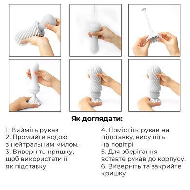 Мастурбатор Tenga FLEX Silky White SO1645 фото