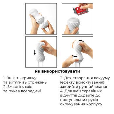 Мастурбатор Tenga FLEX Rocky Black SO1646 фото