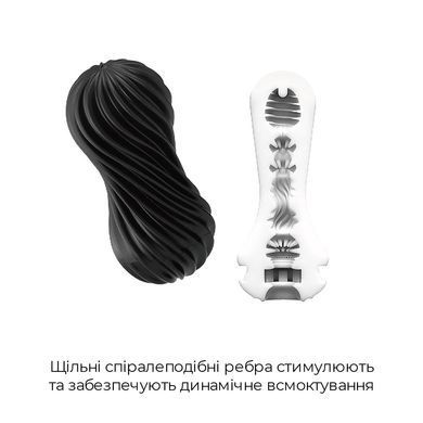 Мастурбатор Tenga FLEX Rocky Black SO1646 фото
