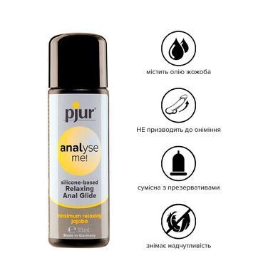 Анальная смазка pjur analyse me! Relaxing jojoba silicone lubricant 30 мл PJ10500 фото