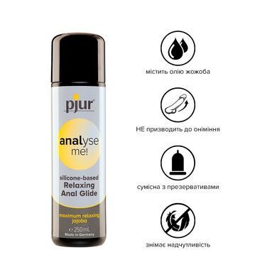Анальная смазка pjur analyse me! Relaxing jojoba silicone lubricant 250 мл PJ11290 фото