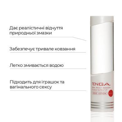 Лубрикант Tenga Hole Lotion MILD (170 мл) TLH-001 фото