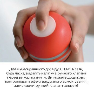 Мастурбатор Tenga Rolling Head Cup з інтенсивною стимуляцією головки NEW SO4547 фото