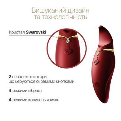 Вібратор 2в1 з язичком Zalo &mdash; Hero Wine Red, кристал Swarovski SO6659 фото