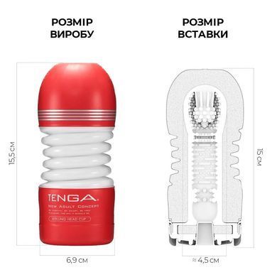 Мастурбатор Tenga Rolling Head Cup з інтенсивною стимуляцією головки NEW SO4547 фото
