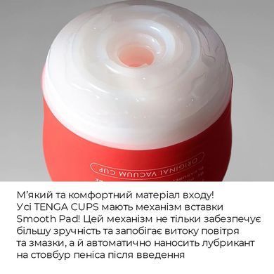 Мастурбатор Tenga Rolling Head Cup з інтенсивною стимуляцією головки NEW SO4547 фото