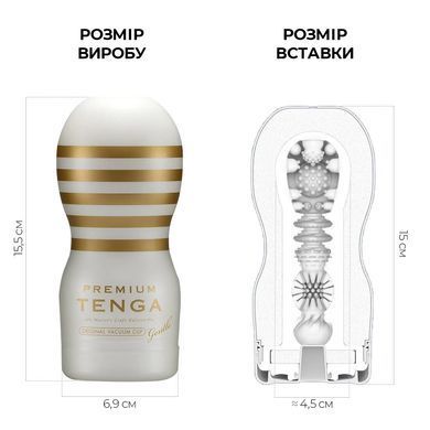 Мастурбатор Tenga Premium Original Vacuum Cup Gentle (глибоке горло) з вакуумною стимуляцією SO5110 фото