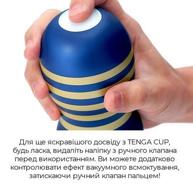 Мастурбатор Tenga Premium Original Vacuum Cup Strong (глибоке горло) з вакуумною стимуляцією SO5111 фото
