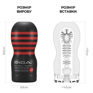 Мастурбатор Tenga Deep Throat (Original Vacuum) Cup (глибоке горло) Strong із вакуумною стимуляцією SO4553 фото