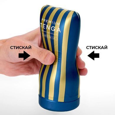 Мастурбатор Tenga Premium Soft Case Cup (м&rsquo;яка подушечка), стискається SO5114 фото