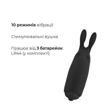 Минивибратор Adrien Lastic Pocket Vibe Rabbit Black AD33499 фото