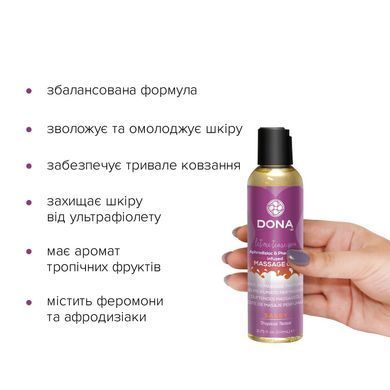 Массажное масло DONA Massage Oil SASSY - TROPICAL TEASE (110 мл) SO1690 фото