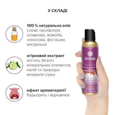 Массажное масло DONA Massage Oil SASSY - TROPICAL TEASE (110 мл) SO1690 фото