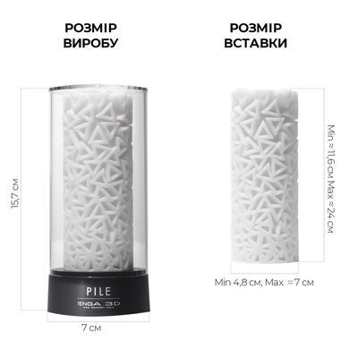 Мастурбатор Tenga 3D Pile SO2198 фото