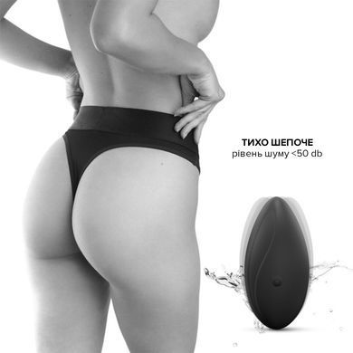 Вибратор в трусики Dorcel DISCREET VIBE S, подогрев и пульт ДУ, трусики в комплекте SO6245 фото